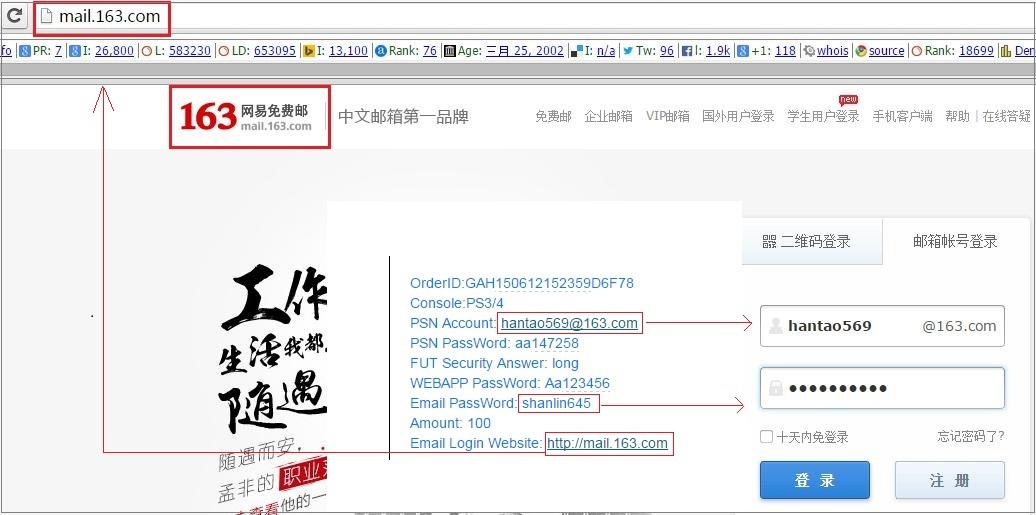 Email 163 Login.jpg